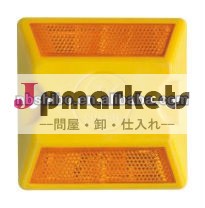 プラスチック道、上げられた舗装の道のスタッド問屋・仕入れ・卸・卸売り