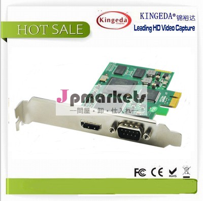 Pci- エクスプレス×1,ロープロファイル、 tranmission200mb/s帯域幅のビデオキャプチャカード問屋・仕入れ・卸・卸売り