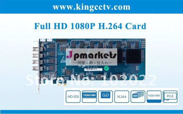 大化hdmiビデオキャプチャカードのpciexpressdvrvec8004hd問屋・仕入れ・卸・卸売り