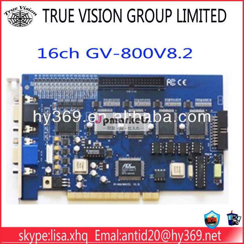 Gv800v8.216chdvrカード問屋・仕入れ・卸・卸売り