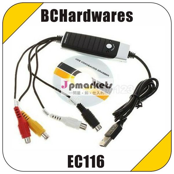 1chusb2.0ビデオキャプチャ& オーディオグラバー、 キャプチャカード問屋・仕入れ・卸・卸売り