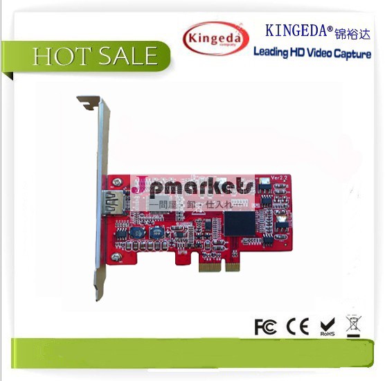 のpciehotselling/usbcctvdvrビデオキャプチャカードセキュリティカメラのための問屋・仕入れ・卸・卸売り