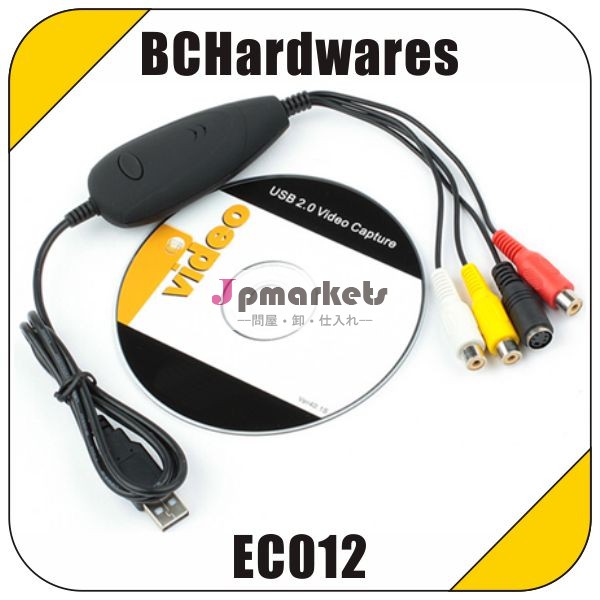 ドライバusb2.01chビデオキャプチャ、 mpeg2記録フォーマットサポート、 usbdvr問屋・仕入れ・卸・卸売り