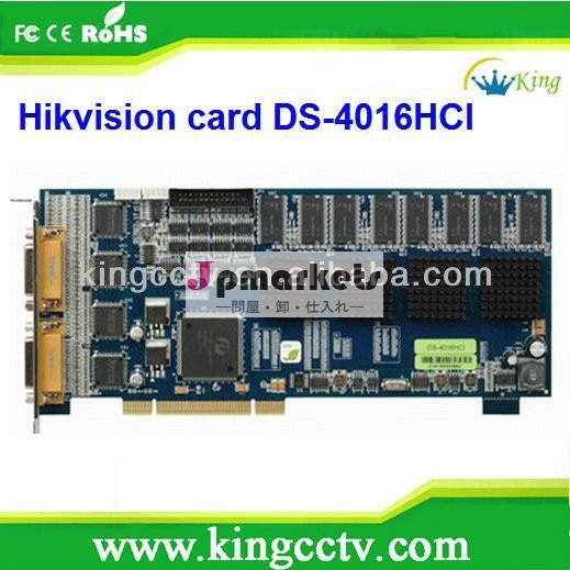 16チャンネルhikvisionhk-ds4016hciボードdvrキャプチャカード問屋・仕入れ・卸・卸売り