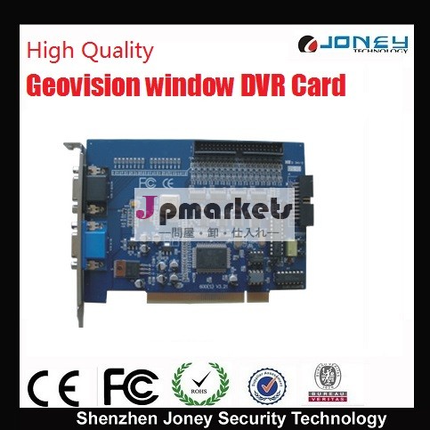 ホット窓dvrカードgeovisionソフトウェアdvrカード問屋・仕入れ・卸・卸売り