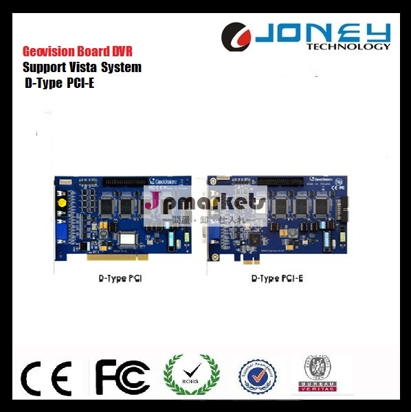 Pci-eディスプレイカードボードgeovisionソフトウェアdvrカード問屋・仕入れ・卸・卸売り