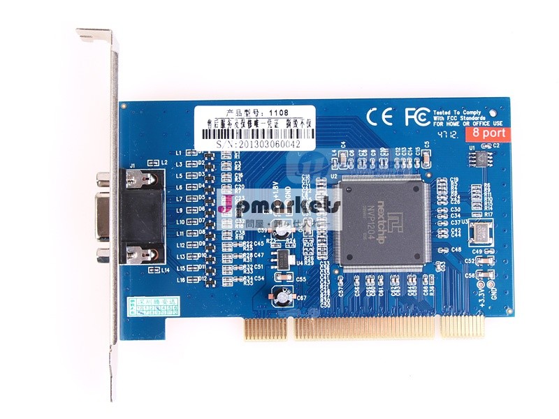 H8chのpci。 264100fps/120fpsセキュリティデジタルcctvdvrbnc4chのオーディオキャプチャカード問屋・仕入れ・卸・卸売り