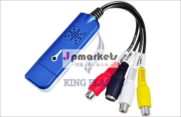 可聴周波DC60 CCTV VHSの捕獲のアダプターが付いているEasycap USB 2.0のビデオ問屋・仕入れ・卸・卸売り