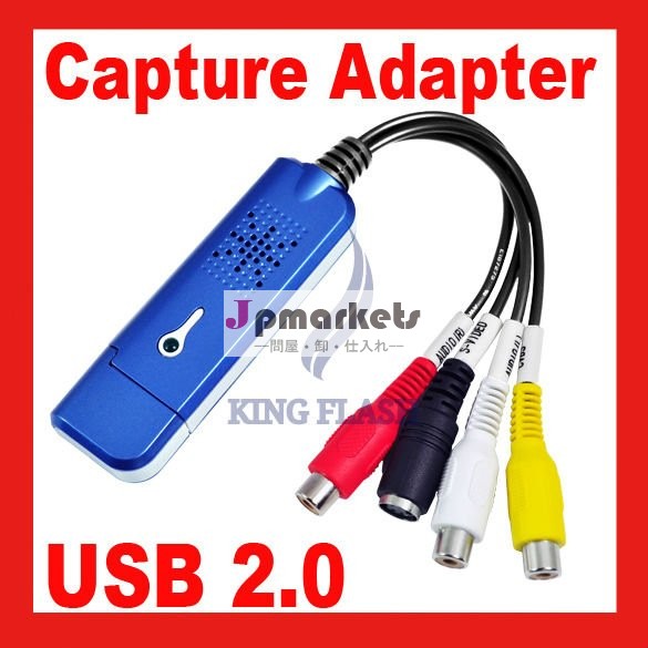 可聴周波DC60 CCTV VHSの捕獲のアダプターが付いているEasycap USB 2.0のビデオ問屋・仕入れ・卸・卸売り