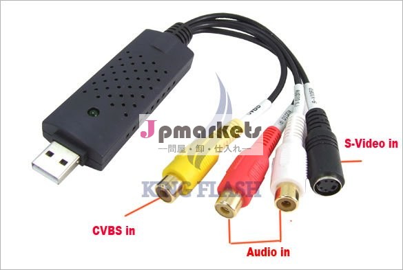 EasycapソフトウェアUSB 2.0 CCTV DVD DVRのラップトップのPCのためのビデオ可聴周波捕獲のレコーダーのアダプター問屋・仕入れ・卸・卸売り