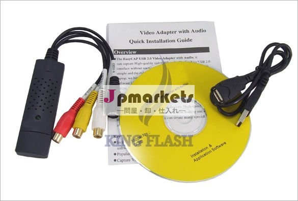 EasycapソフトウェアUSB 2.0 CCTV DVD DVRのラップトップのPCのためのビデオ可聴周波hdmiの捕獲のレコーダーのアダプター問屋・仕入れ・卸・卸売り