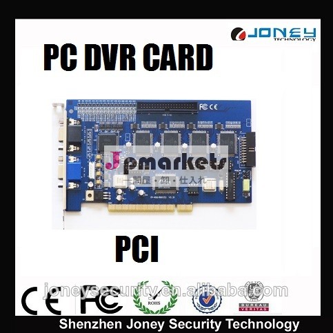 Pci2.2geovisionpcdvrカード問屋・仕入れ・卸・卸売り