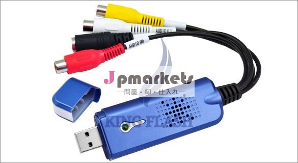 可聴周波DC60 CCTV VHSの捕獲のアダプターが付いているEasycap USB 2.0のビデオ問屋・仕入れ・卸・卸売り