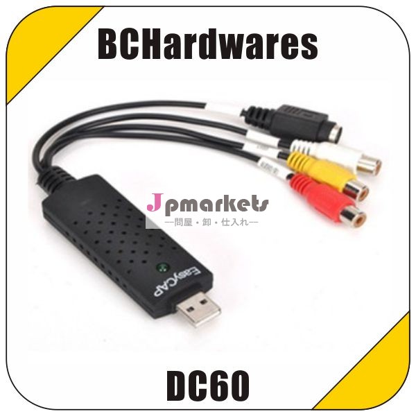 Usb2.0オーディオ/ビデオキャプチャ、 監視ドングル、 容易キャプチャ、 oem問屋・仕入れ・卸・卸売り
