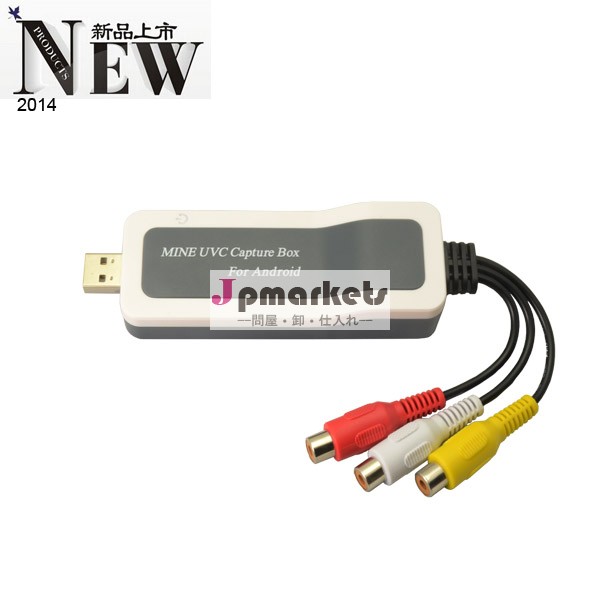 鉱山vcap29002014年usb2.0製品最高品質アンドロイド最高のビデオグラバー問屋・仕入れ・卸・卸売り