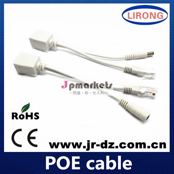 12v-48vpoeインジェクタのためのcctvのipカメラ問屋・仕入れ・卸・卸売り