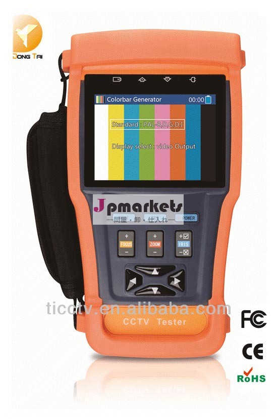 3.5" lcdディスプレイセキュリティテスターcctvptzカメラ問屋・仕入れ・卸・卸売り
