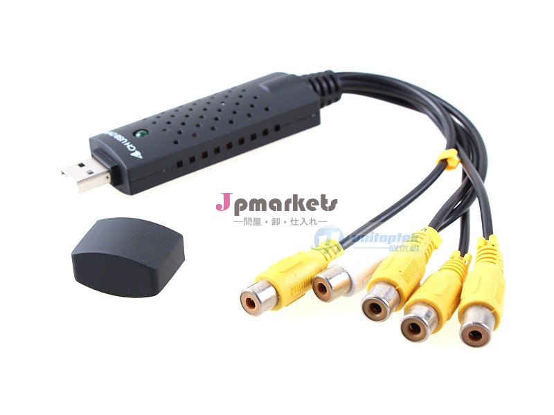 Usb2.0dvrグラバー4チャンネルのビデオオーディオキャプチャcctvカメラの受信機問屋・仕入れ・卸・卸売り