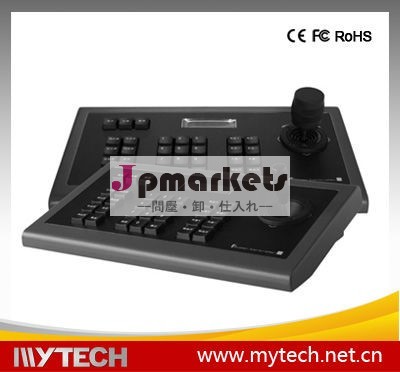 cctvのカメラキーボードrs485キーボードコントローラコントローラ問屋・仕入れ・卸・卸売り