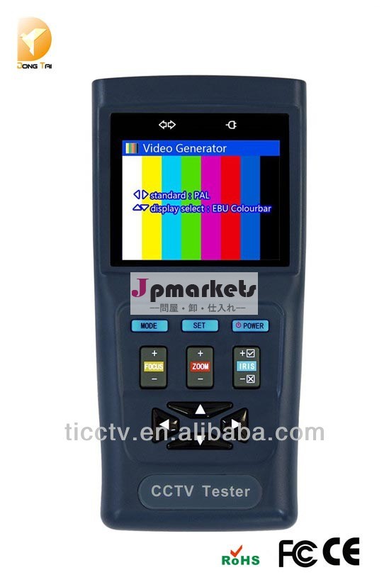 2.8" lcdディスプレイセキュリティテスターcctvptzカメラ問屋・仕入れ・卸・卸売り