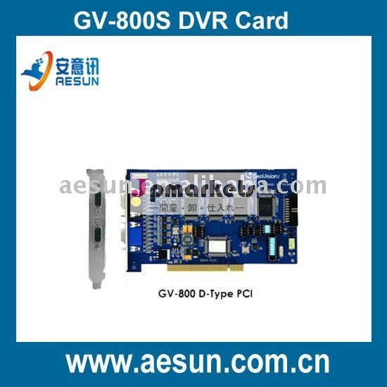 Gv-800sdvrカード問屋・仕入れ・卸・卸売り