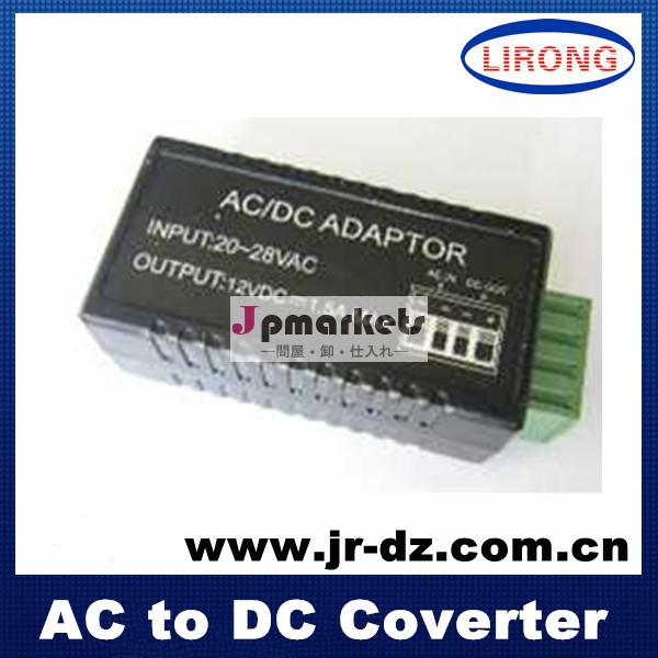 2014年20-28v新しいacにdc12vコンバータcctvカメラ用問屋・仕入れ・卸・卸売り