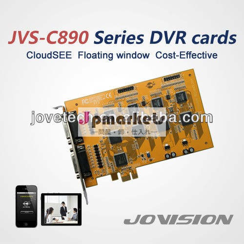 Jv9900aビデオ・オーディオpci/pci-eポートh264/mpeg- 4cif25fps/30fpsフレームレートデジタルビデオレコーダーカード問屋・仕入れ・卸・卸売り