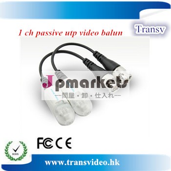 cat5バランbnccctvutpビデオバランのcctvカメラ用問屋・仕入れ・卸・卸売り