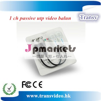 cctvutpビデオバランのcctvカメラ用問屋・仕入れ・卸・卸売り