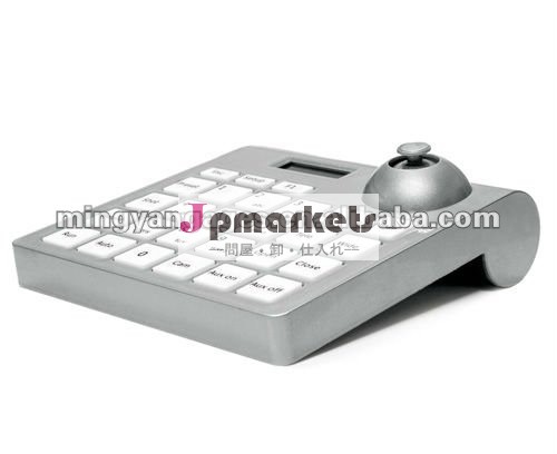 セキュリティシステム高スピードドームキーボードコントローラ問屋・仕入れ・卸・卸売り