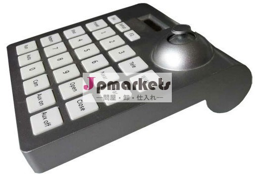 熱い販売の安い価格ミニptzキーボードコントローラ問屋・仕入れ・卸・卸売り