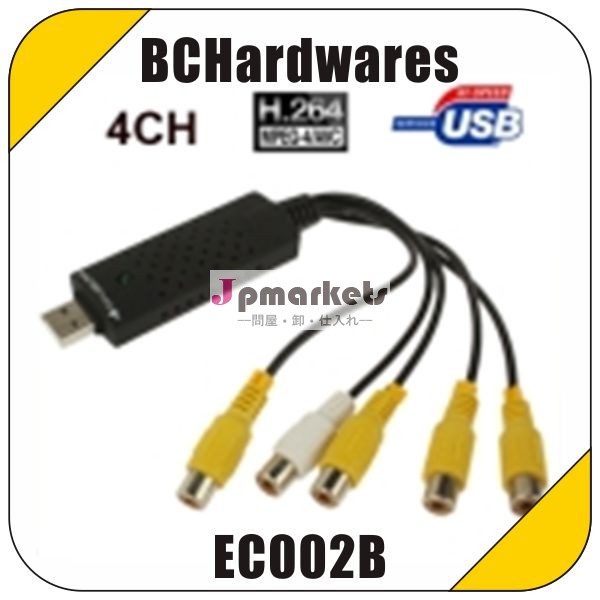 Usbオーディオキャプチャ2.11chのビデオusbdvr問屋・仕入れ・卸・卸売り