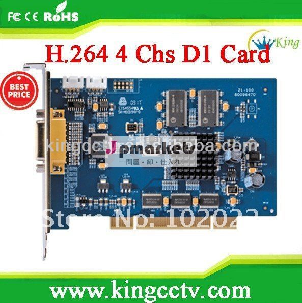 大化dsp4chcctvdvrカード: sdk付きvec0404fb問屋・仕入れ・卸・卸売り