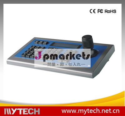 high speed dome ptz keyboard controller dvr問屋・仕入れ・卸・卸売り