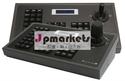 プログラマブルキーボードコントローラ、 スピードドームカメラのジョイスティックキーボード問屋・仕入れ・卸・卸売り