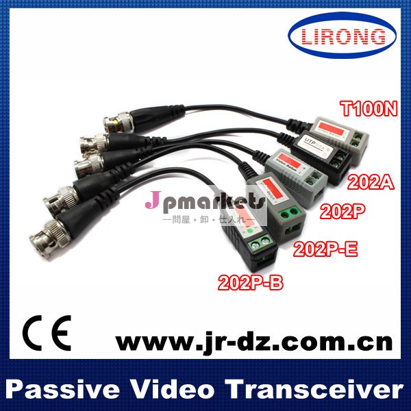 Hot sale 1 channel UTP video balun for CCTV with Screw問屋・仕入れ・卸・卸売り