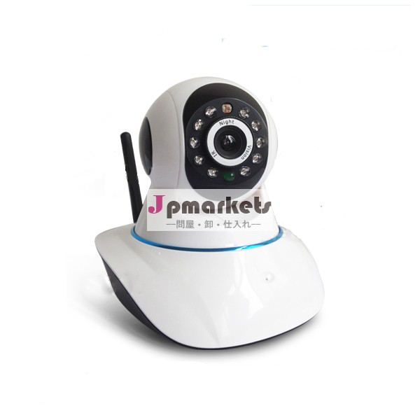 HDメガピクセルのP2PパンチルトIPカメラWIFI無線CCTVカメラ問屋・仕入れ・卸・卸売り