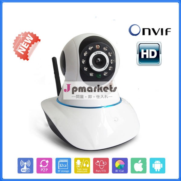 HDメガピクセルのP2PパンチルトIPカメラWIFI無線CCTVカメラ問屋・仕入れ・卸・卸売り