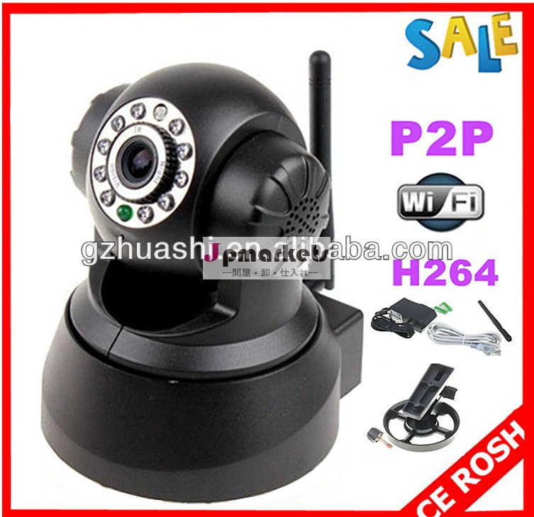 のcctv3.6ミリメートルレンズp2ponvifcctvのipカメラのワイヤレスipカメラ問屋・仕入れ・卸・卸売り