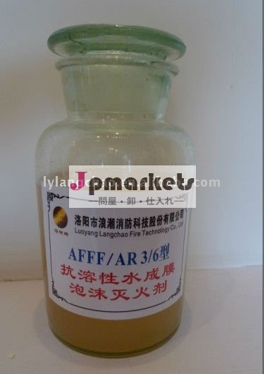 アルコール耐性aquesousフィルム- フォーミング泡消火剤問屋・仕入れ・卸・卸売り