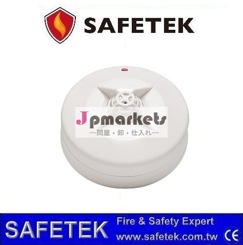 固定温度scl-181hlf検出器( safetek)( ce)問屋・仕入れ・卸・卸売り