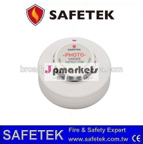 光電煙検出器scl-280au( safetek)( ce)問屋・仕入れ・卸・卸売り