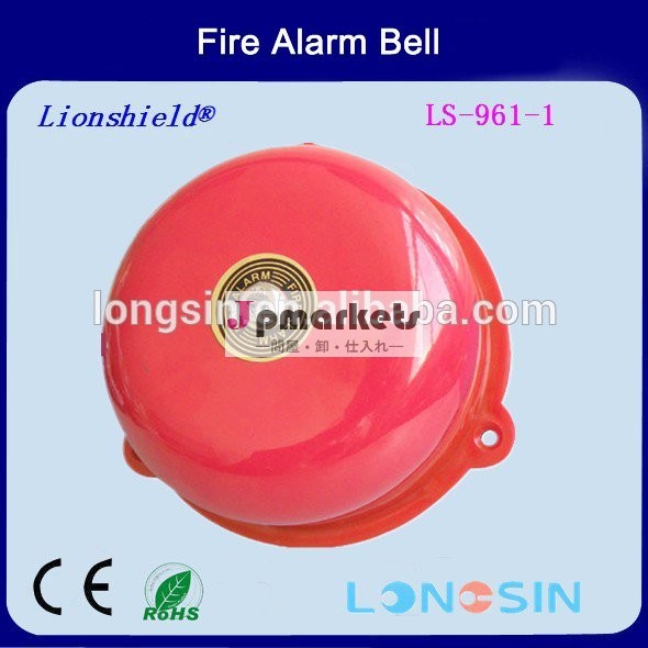 火災警報ベル( longsin)問屋・仕入れ・卸・卸売り