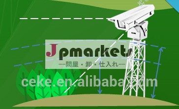 デジタルインテリジェントsilewei森林火災警報システム問屋・仕入れ・卸・卸売り