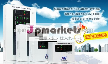 ゾーンgsm4従来の火災警報システムのコントロールパネル問屋・仕入れ・卸・卸売り