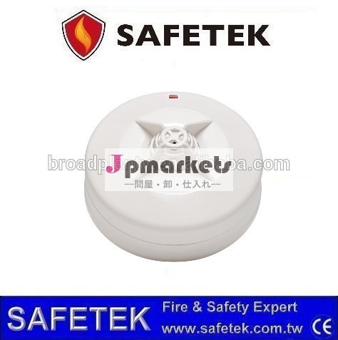 固定scl-181hf一時ヒート検出器( safetek)( ce)問屋・仕入れ・卸・卸売り