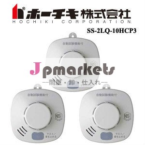 住宅用火災警報器日本製品問屋・仕入れ・卸・卸売り