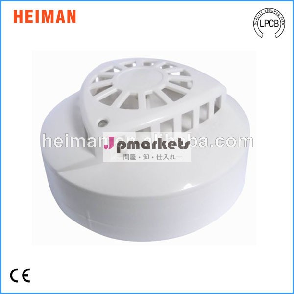 Dc22014年heiman9-35v/4- ワイヤーネットワーク、 防火の熱検出器の供給者問屋・仕入れ・卸・卸売り