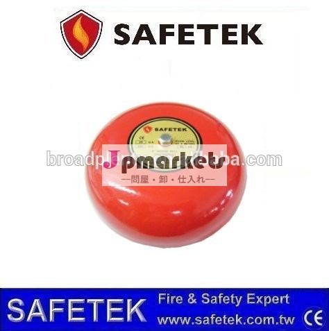 火災警報ベル( sb- 10b- 110v)( safetek)( ce)問屋・仕入れ・卸・卸売り