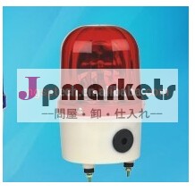回転ビーコン注意灯、 青赤黄スクールバストラック用の警告灯問屋・仕入れ・卸・卸売り